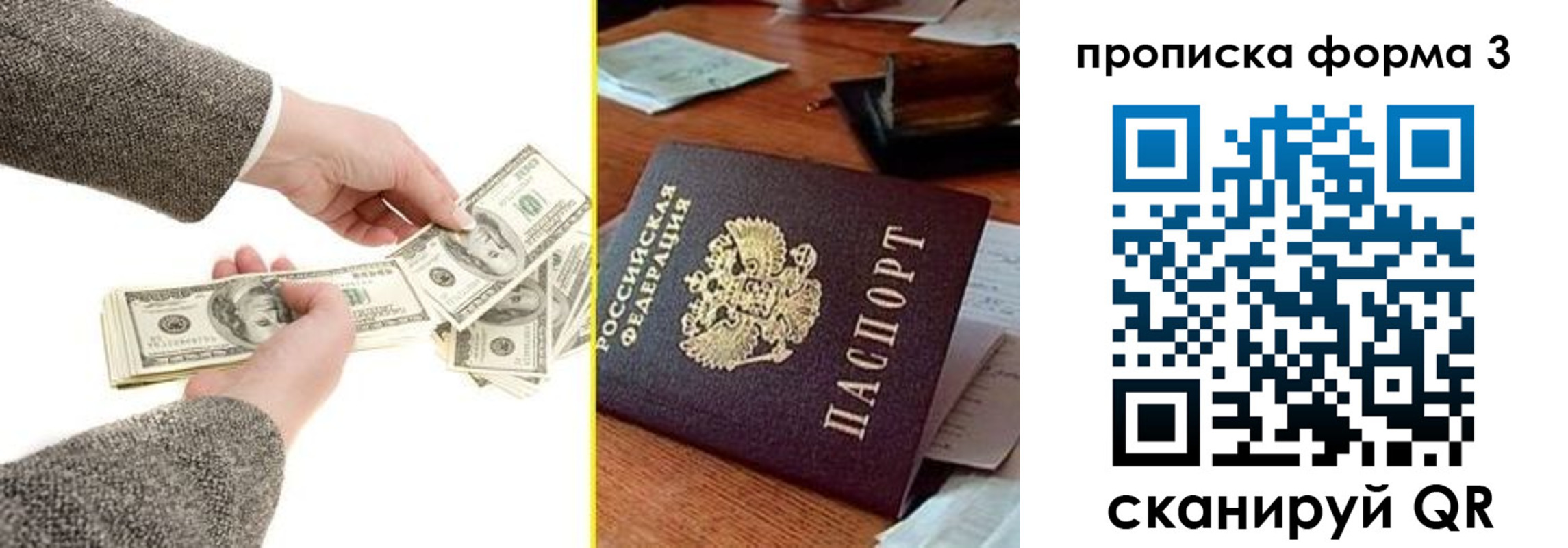 миграционный учет в Чувашии