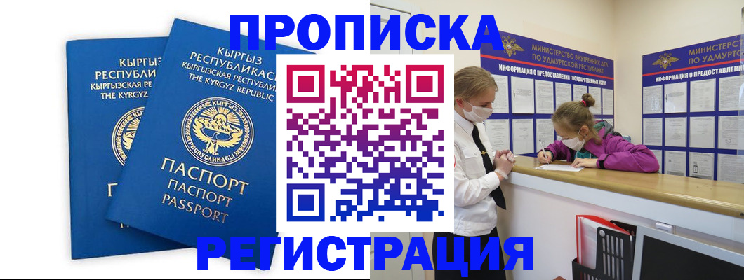 временная регистрация госуслуги в Чувашии