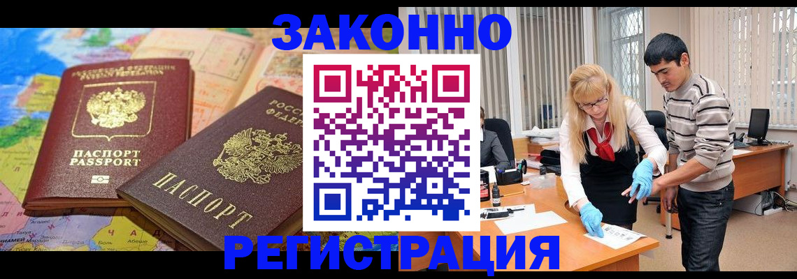 прописка для школы в Чувашии