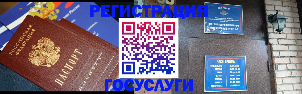 пропишу в квартире в Чувашии