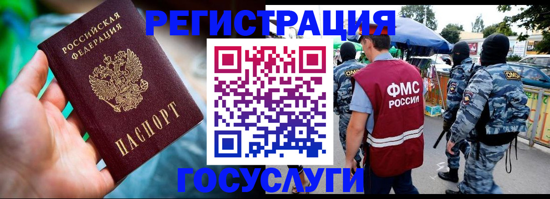 прописка от собственника в Чувашии